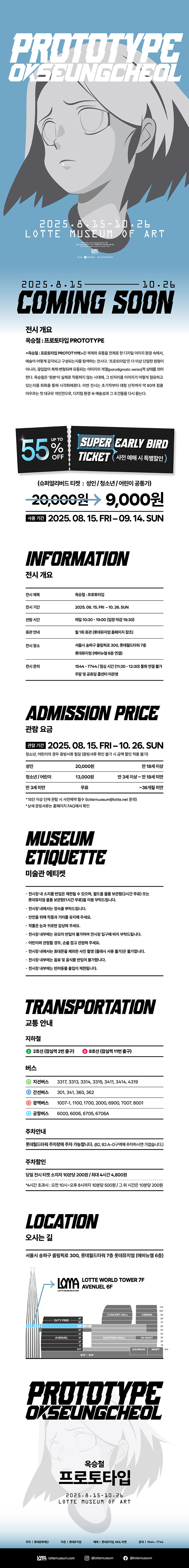 ＂상세